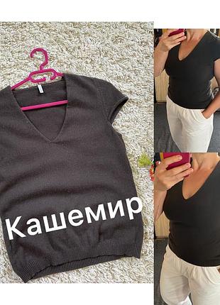 Шикарна кашемирова американка  в шоколадному/коричневому кольорі,benetton,p.s-l