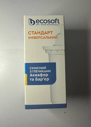 Аксесуари та комплектуючі для кухонної техніки ecosoft наша вода універсальний картридж для фільтра-глечика