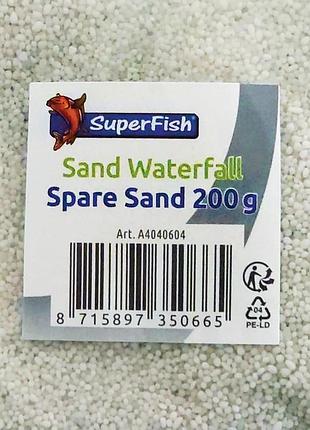Песок sf deco water fall spare sand 200 gram (a4040604)