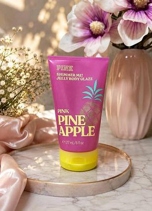 Парфумований желеподібний крем для тіла з шимером pink victoria's secret pineapple jelly body glaze