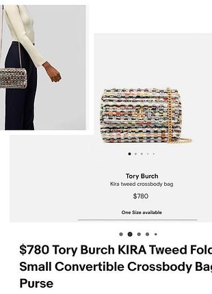 Tory burch kira small convertible сумка багет /кросбоді