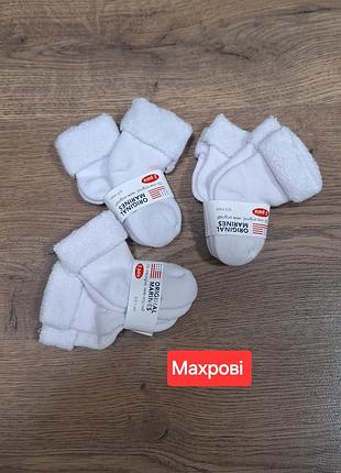 Набор махровых носков