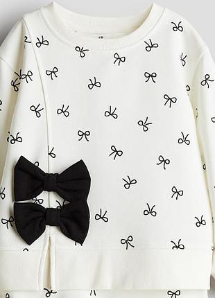 Свитшот h&amp;m