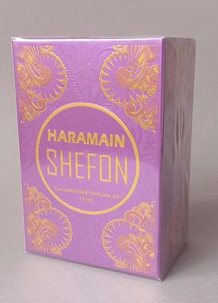 Al haramain shefon 15 мл олійні парфуми для жінок (оригінал)