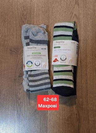 Махровые колготы