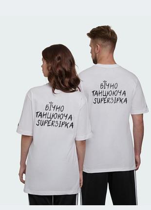 Adidas originals хлопковая футболка вечно танцующий человек унисекс