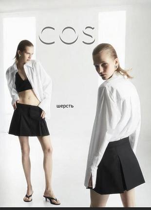 Міні юбка шерстяна cos