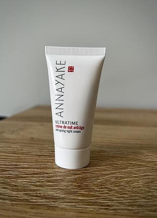 Нічний крем annayake ultratime