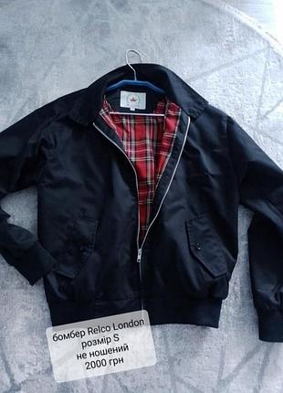 Бомбер relco london