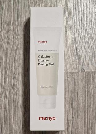 Полная передоплата или самовывоз пилинг-гель с галактомисисом manyo galactomy enzyme peeling gel 75 ml ma:nyo
