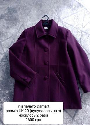 Пальто жіноче damart