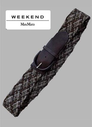 🔥🔥 плетений шкіряний ремень  weekend max mara.