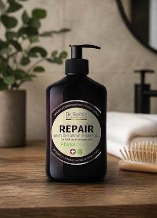 Шампунь dr.sorbie repair anti chlorine shampoo