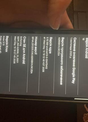 Смартфони та мобільні телефони samsung galaxy a26 5g
