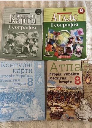Атлас, контурна карта