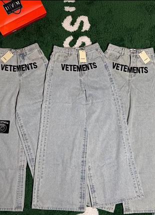 Джинси vetements