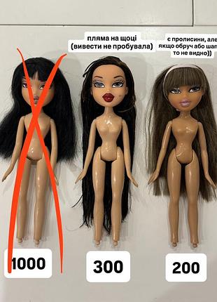 Ляльки bratz братц dana та yasmin