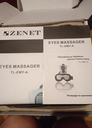Новий масажер для очей zenet tl-emy-a (з підігрівом)