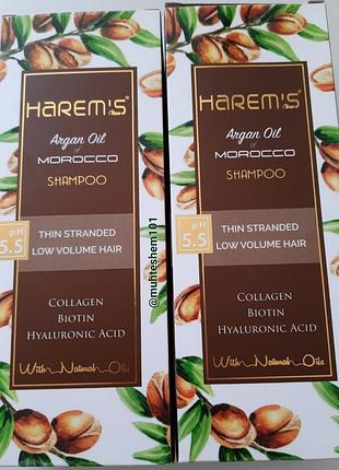 Шампунь арганова олія harems 350 ml