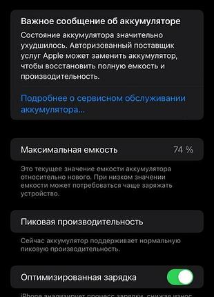 Iphone 8+ plus айфон 7