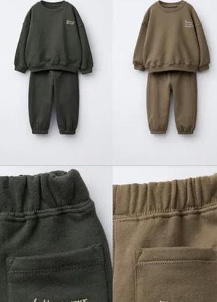 Дитячий костюм zara