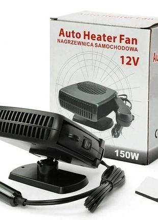 Автомобильный вентилятор и обогреватель салона auto heater fan zh-02 (12v, 150w) с выдвижной ручкой и повортной подставкой, чер