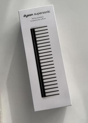 Dyson supersonic wide-tooth comb щітка гребінець для волосся