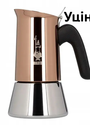 Уцінка кавоварка bialetti venus copper induction гейзерна на 4 чашки 170 мл.
