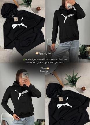 Худі від puma 7