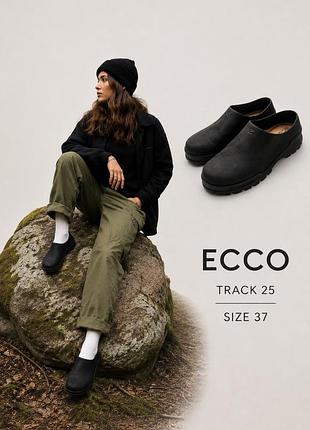 Ecco track 25 кожаные клоги / слипоны, размер 37(23,5см)