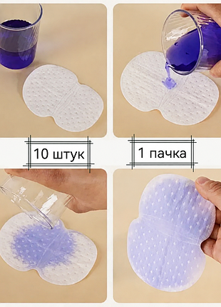 Акция! вкладыши от пота на одежду, прокладки/подкладки/пластыри, наклейки/наклейки, вкладыши от появления следов и запаха подмышки, дезодорант