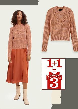 1+1=3 шерстяний светр maison scotch & soda вовна шерсть