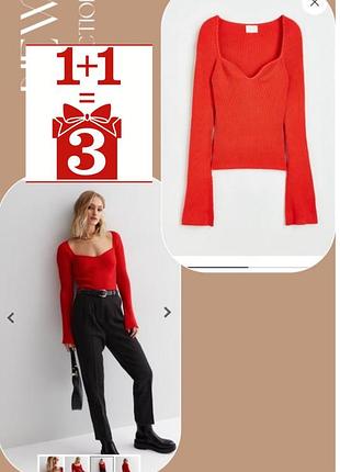 1+1=3  тренд кофта лонгслів h&m рубчик