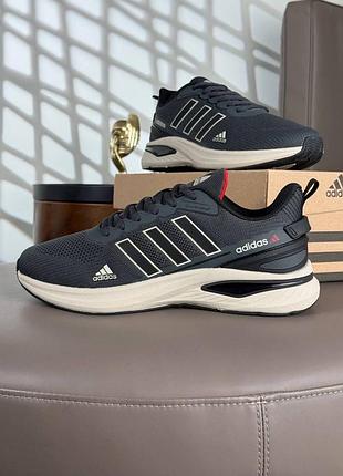 Adidas supernova dark grey beige
