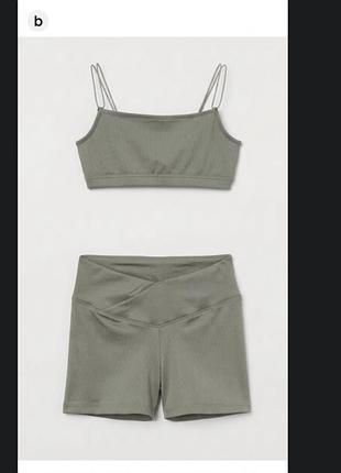 Стильний рубчик-комплект h&m divided (топ + шорти)