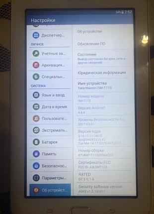 Планшет samsung tab 3 4