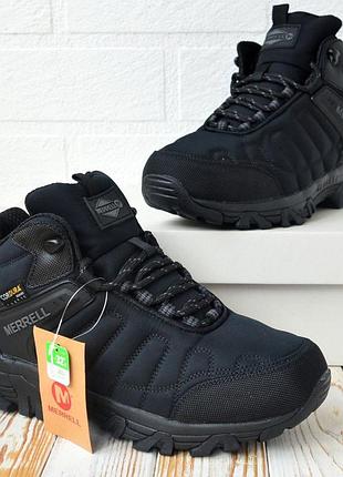 Merrell vibram cordura