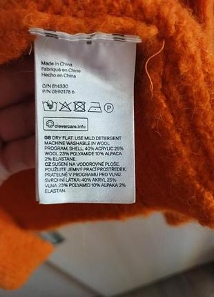 20%вовна, 10% альпака, яскравий кардиган 6
