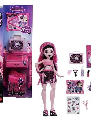 Лялька monster high дракулаура draculaura self-scare secrets з аксесуарами