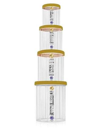 Набір ємностей для сипучих продуктів 0,65л1л1,5л2л 4пр. (108g) тм народний продукт