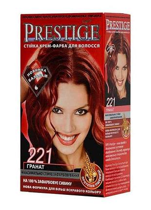 Крем-краска no221 гранат тм prestige