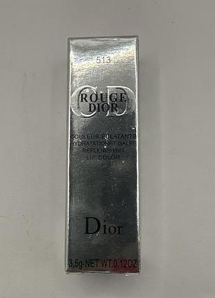 Помада для губ dior