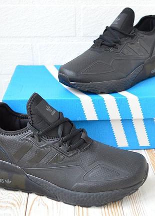 Adidas boost