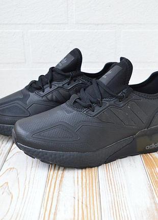 Adidas boost 2