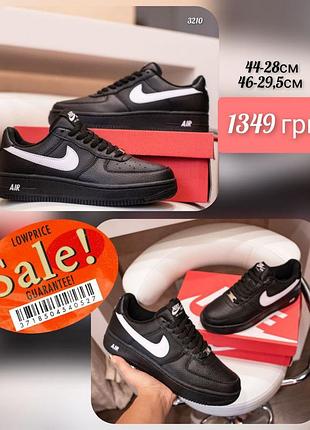 Nike air force 1