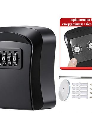 Настенная ключница-сейф для хранения ключей с механическим 4-значным кодовым замком, металл пластик черная, 9,5×8 см