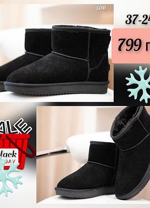 It is ugg black 2