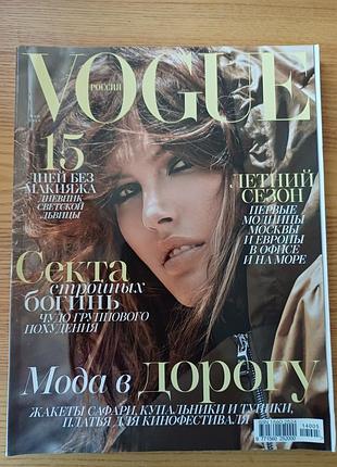 Колекційний журнал vogue (вог) — травень 2014