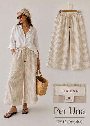 Per una широкие брюки-кюлоты wide crop, uk 12 (40)