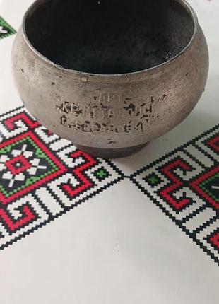 Казанок чугунок 1л